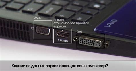 Подключение телевизора Sony Tricolor к электрической сети