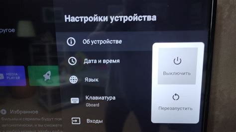 Подключение телевизора Xiaomi к Wi-Fi