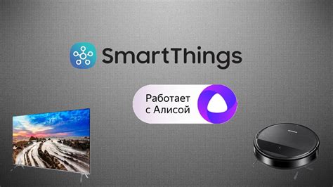 Подключение телефона к Алисе по Bluetooth