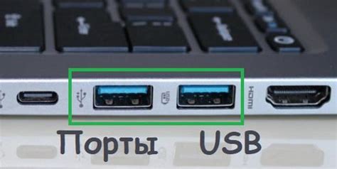 Подключение телефона к ноутбуку по USB