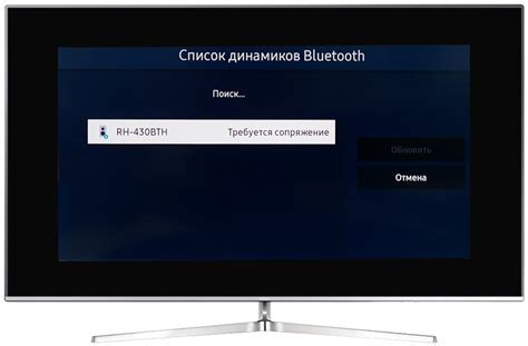 Подключение телефона к телевизору Киви по Bluetooth