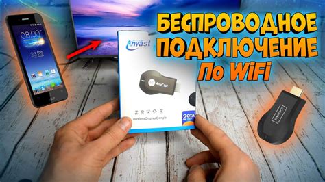 Подключение телефона к телевизору Shivaki через Wifi