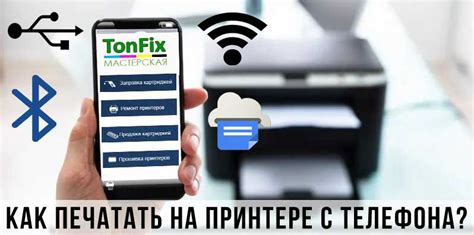 Подключение телефона к Wi-Fi сети принтера