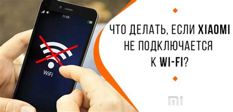 Подключение удлинителя Wi-Fi Xiaomi к сети