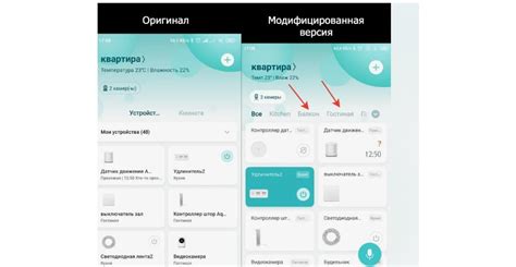 Подключение умных часов к умному дому Xiaomi