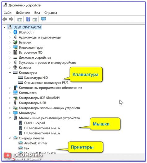 Подключение устройства Реалми к компьютеру