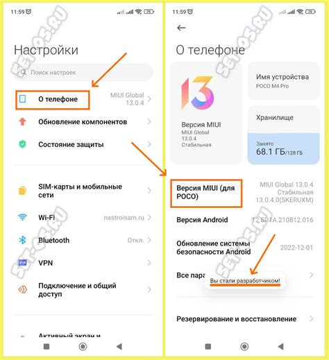 Подключение устройства и переход в режим fastboot