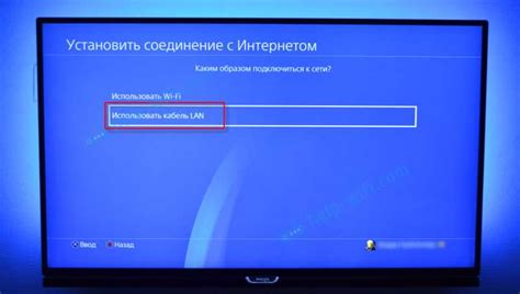 Подключение устройства к Wi-Fi для зеркалирования