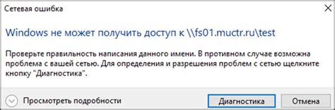 Подключение устройств к сетевому хранилищу