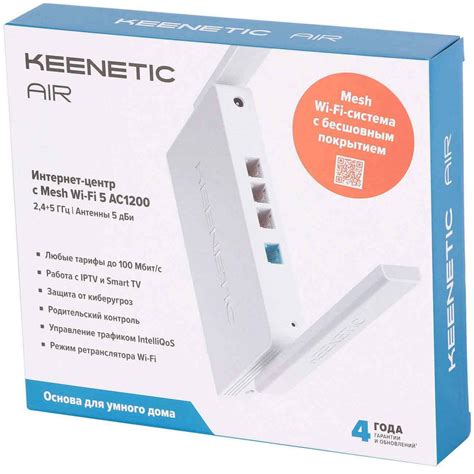 Подключение устройств к Keenetic Air KN 1613