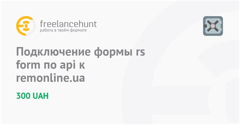 Подключение формы к PHP