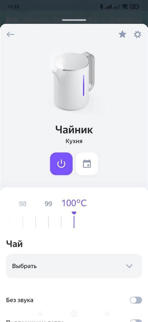 Подключение чайника к Wi-Fi