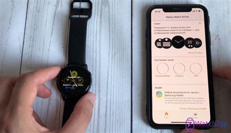 Подключение часов Samsung Watch 4 к телефону через Bluetooth