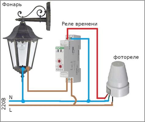 Подключение через выключатель уличного освещения