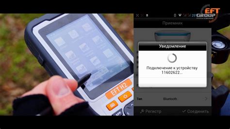 Подключение через NFC