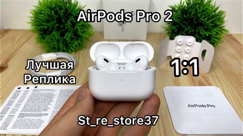 Подключение AirPods: