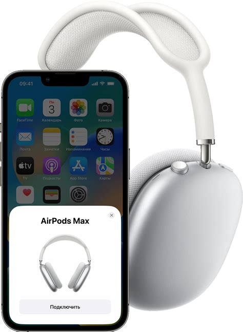 Подключение AirPods Max