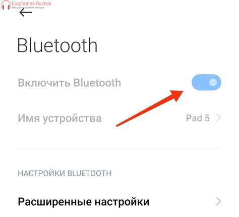 Подключение Bluetooth интернета на планшете