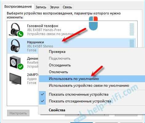 Подключение Bluetooth наушников в Linux: пошаговая инструкция