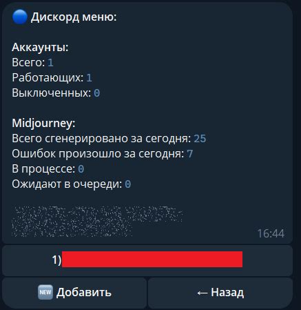 Подключение Discord к Counter-Strike