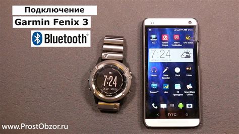 Подключение Fenix 6 к телефону