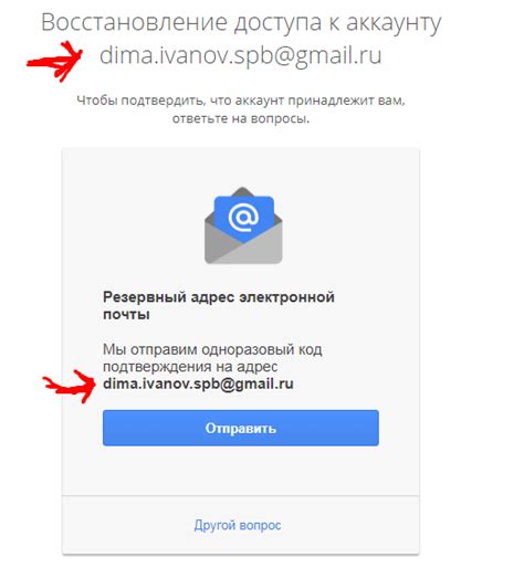 Подключение Google Диска к аккаунту