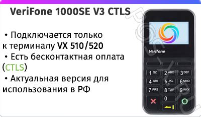 Подключение Ingenico iWL220 к Wi-Fi