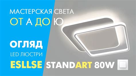 Подключение LED и проверка работы