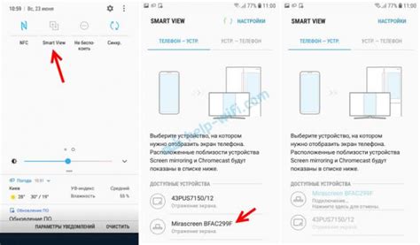 Подключение Mirascreen к телевизору Samsung A51 на Android