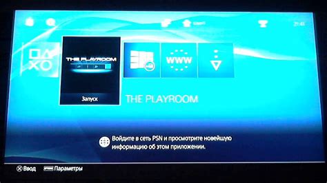 Подключение PlayStation 4 к телевизору: пошаговая инструкция