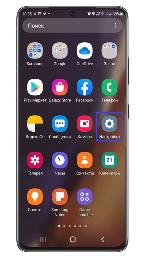 Подключение SMS-сообщений на Samsung Galaxy