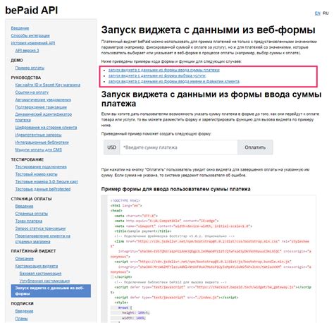 Подключение Steam API к своему сайту