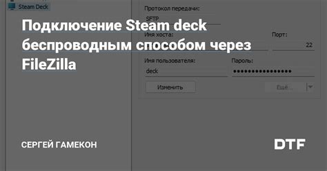 Подключение Steam Cloud в 6 простых шагов