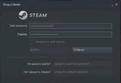 Подключение Steam Link к ноутбуку