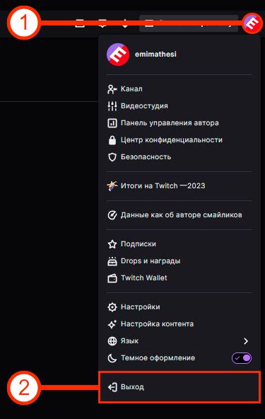 Подключение Twitch аккаунта к игре Rust