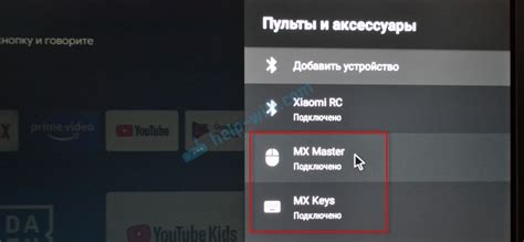 Подключение USB-джойстика к телевизору Xiaomi