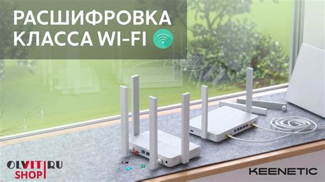 Подключение Wi-Fi роутера к интернету без проводов