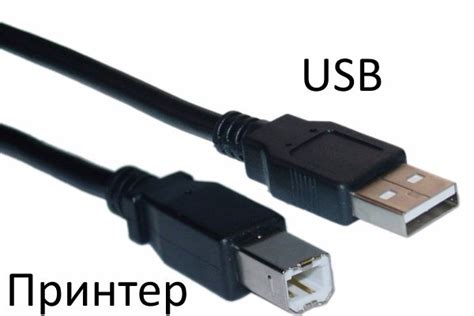 Подключение Xerox B210 к компьютеру через USB-порт