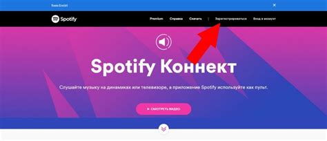 Подключение canvas в Spotify