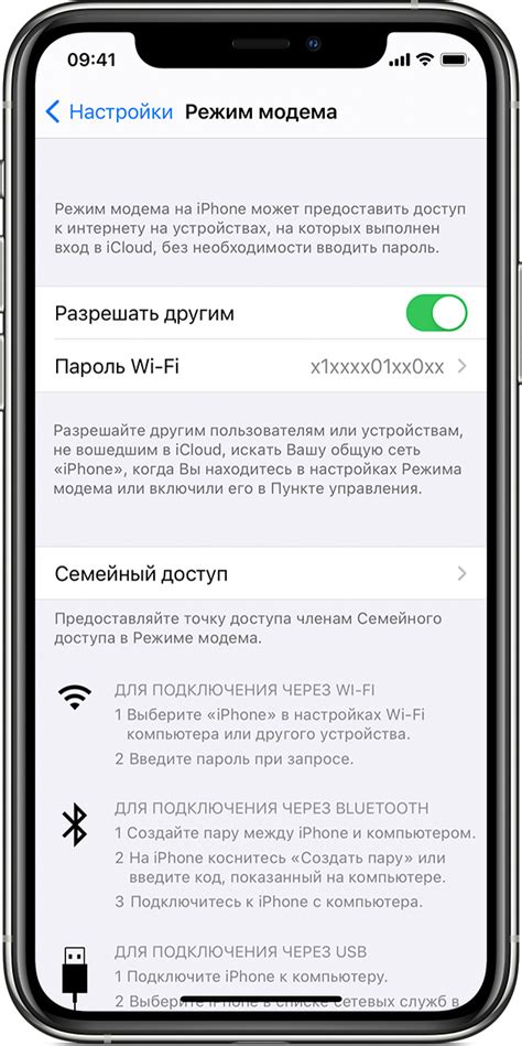 Подключение iPhone 14 Pro Max к компьютеру