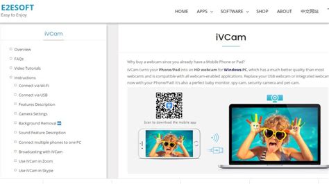 Подключение ivcam через wifi