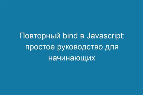 Подключение jQuery в JavaScript: простое руководство для начинающих