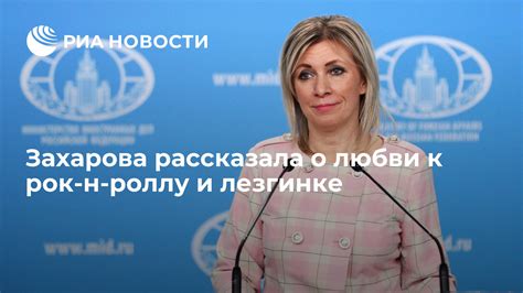 Подключение org 2021 к лезгинке