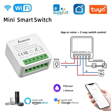 Подключение smart switch