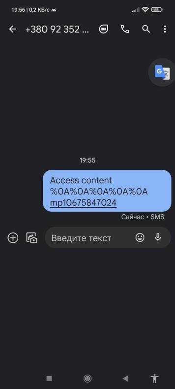 Подключите друга к своему оператору