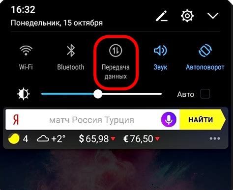 Подключите Honor 10 через USB-кабель