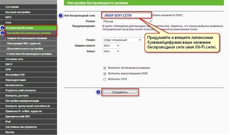 Подождите, пока устройство установит соединение