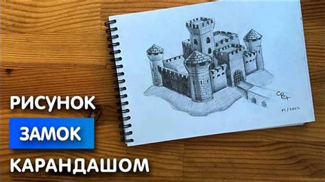 Подробная инструкция: как нарисовать открытую дверь карандашом поэтапно для начинающих