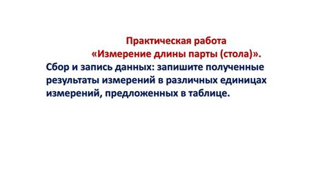 Подробная инструкция по изменению данных в Международной Системе Индексирования