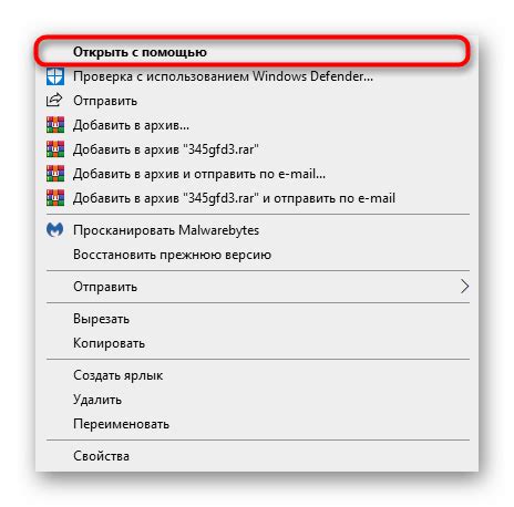 Подробная инструкция по открытию и просмотру bin файлов на Windows